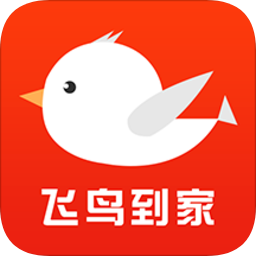 飞鸟到家