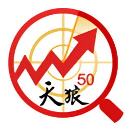 天狼50股票分析软件