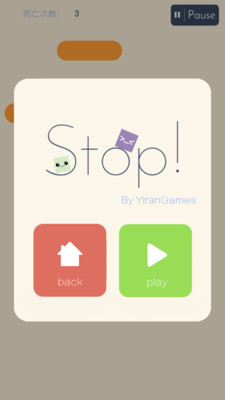 停止(休闲游戏) v1.0.1 安卓版0