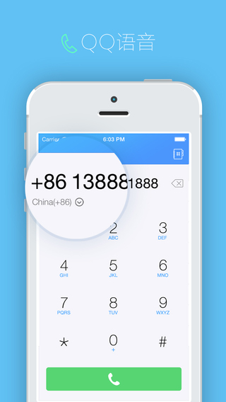qq国际版iphone版 v5.0.2 官方苹果版3