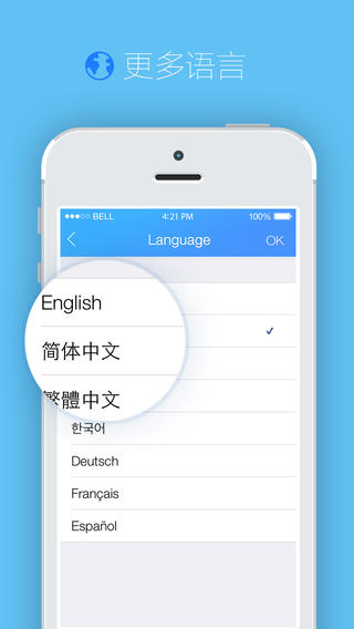 qq国际版ipad版 v5.0.2 苹果ios版1