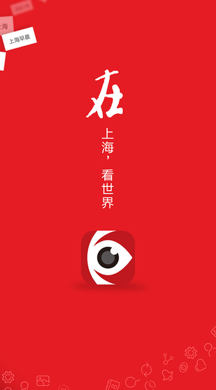 看看新闻iphone版 v7.0.5 ios版1