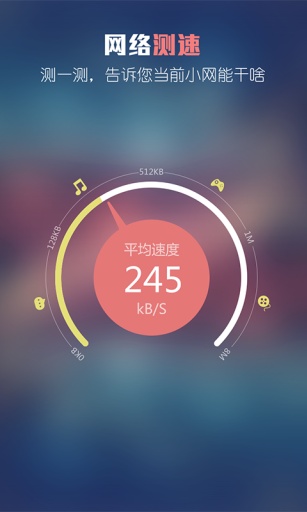 北京公交wifi手机版(16WiFi) v3.6.5 安卓版2