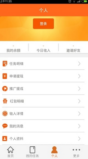 推猫iPhone版 V1.4 苹果手机版0