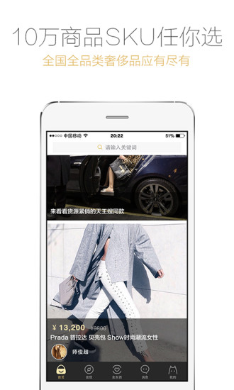 爱丁猫(二手奢侈品交易) v4.2.3 安卓版3