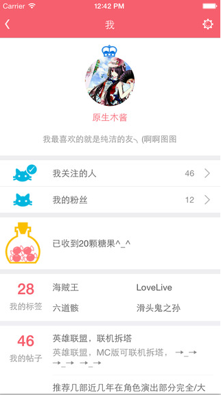 第一弹iphone版 v2.54.0 苹果手机版0