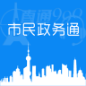 市民政务通app
