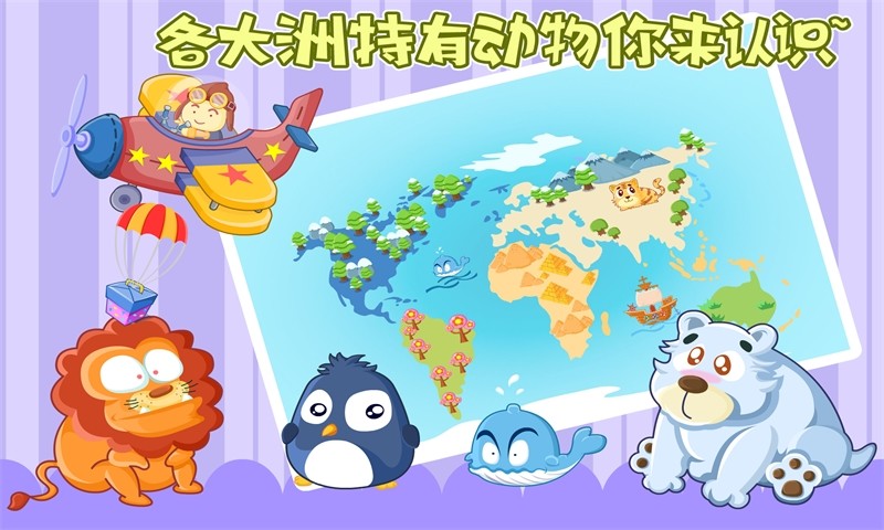 小小邮局(My Post Office) v9.0.19.25 安卓版1