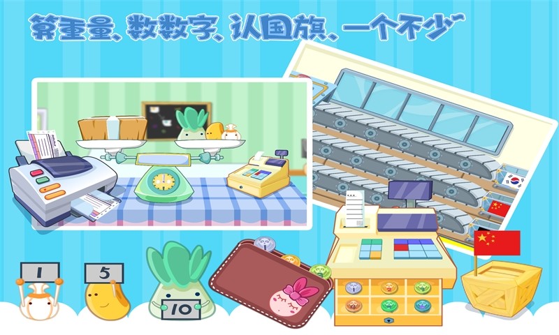 小小邮局(My Post Office) v9.0.19.25 安卓版0