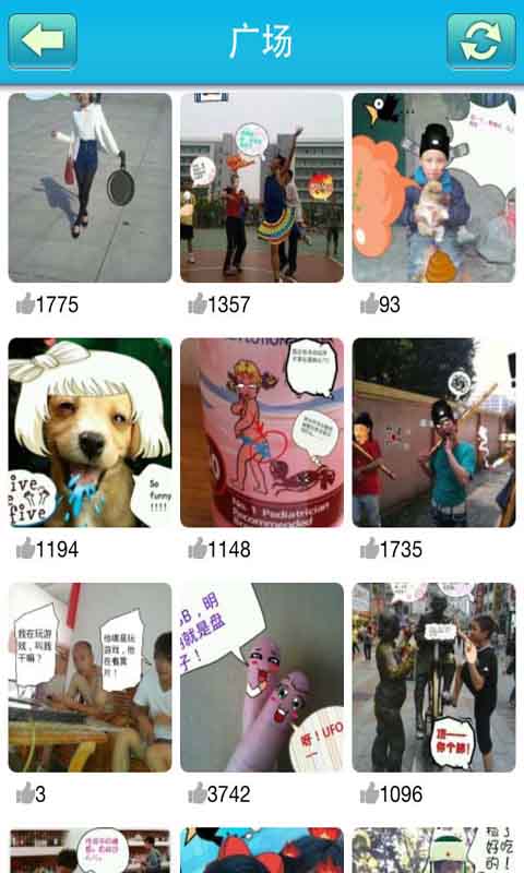 火兔搞怪相机app v3.2.5 安卓版0