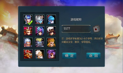 刀塔西游iphone版 v1.6.10 苹果手机版0