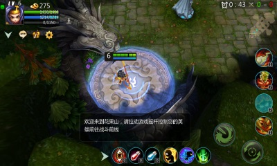 刀塔西游iphone版 v1.6.10 苹果手机版1