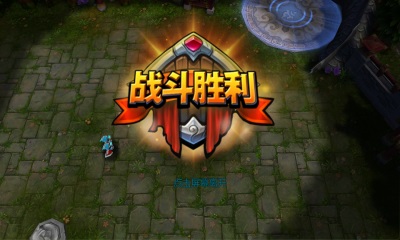 刀塔西游iphone版 v1.6.10 苹果手机版3