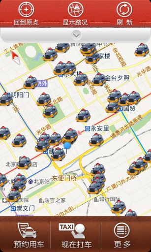 1039易打车 v2.1 安卓版0