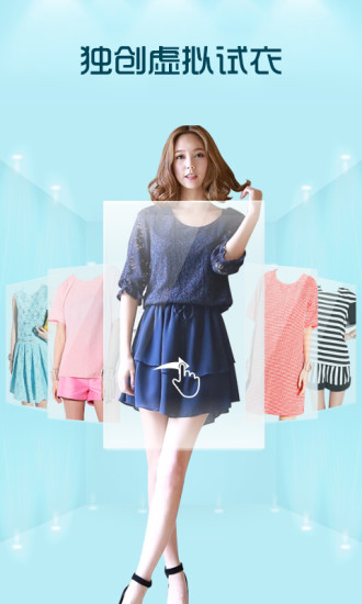 美妆美人帮 v2.8.2 安卓版0