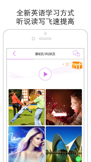 boxfish软件 v12.0.2 安卓版3