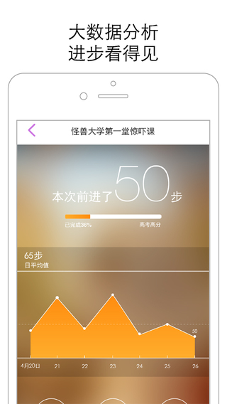 boxfish软件 v12.0.2 安卓版1