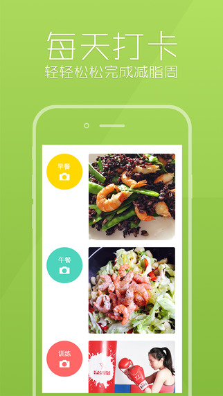 人马君 v1.2.3.094 安卓版3