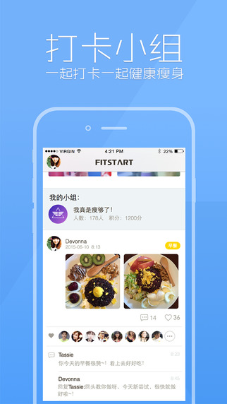 人马君 v1.2.3.094 安卓版2