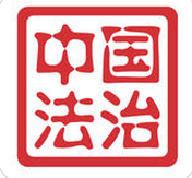 中国法治新闻网iPhone版