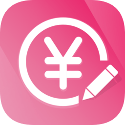 生活记账管家手机版