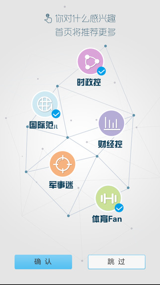 新华社英文版下载