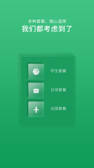 智能证件照iphone版 v3.0.4 苹果手机版1