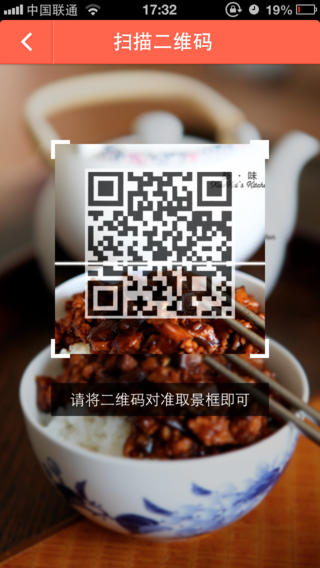淘宝券券iphone版 v2.0.1 苹果手机版2