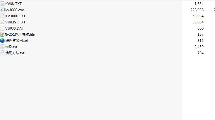 kv3000硬盘救护王 官方版_江民杀毒软件0