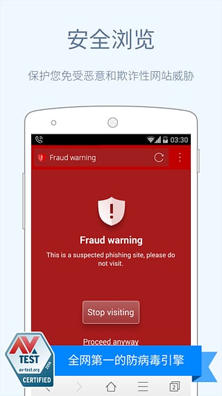 猎豹浏览器国际版(cm browser) v5.1.94 安卓版2
