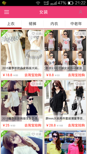 百品团 v1.3.0 安卓版0