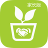 家校管家家长版
