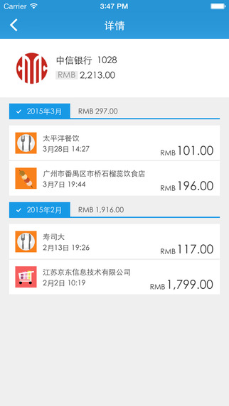 懒得记app v1.1.1 安卓版2