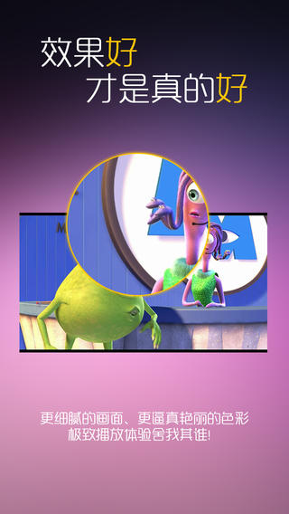 魔力视频iPhone版(MoliPlayer) v2.4.30 苹果ios版3