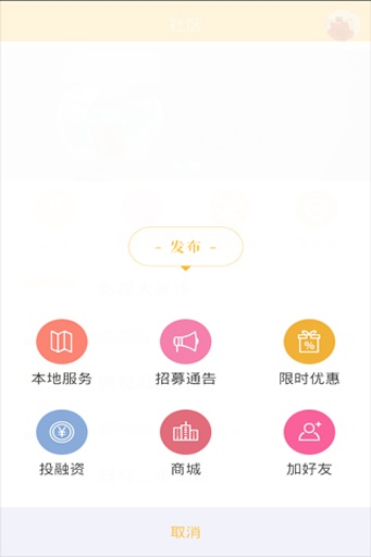 影人圈 v3.0.2 安卓版3