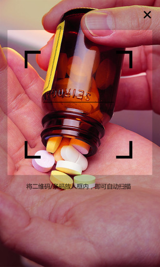 健客商城 健客商城安卓版