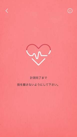 无印良品助眠(muji to sleep) v2.3 安卓版_muji to relax0