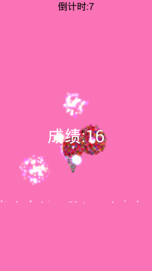 手机别敲烂 v1.0 安卓版0