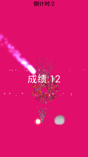 手机别敲烂 v1.0 安卓版3