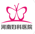 河南妇科医院app