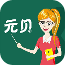 元贝教师资格考试