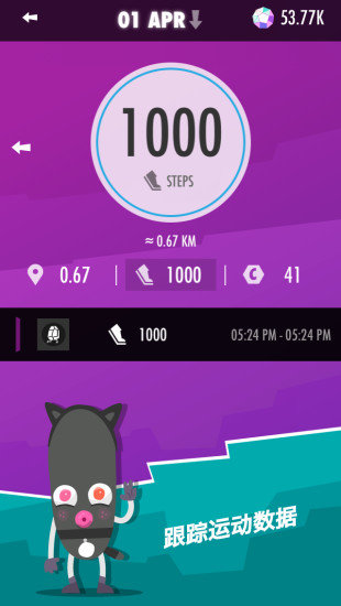 Wokamon走星人ios版 v3.8.6 苹果手机版3