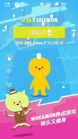 Wokamon走星人ios版 v3.8.6 苹果手机版1