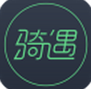 骑遇智能骑行系统软件