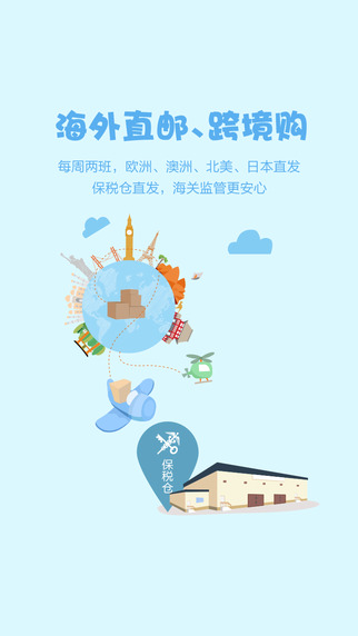 妈妈联盟 v1.0.4 官方安卓版1