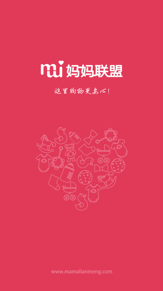 妈妈联盟 v1.0.4 官方安卓版3