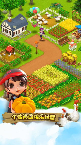 千岛物语 v1.28.126 安卓版0