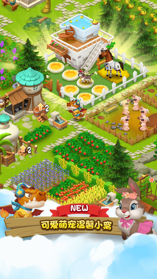 千岛物语 v1.28.126 安卓版1