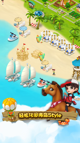 千岛物语 v1.28.126 安卓版2