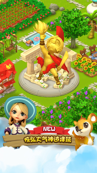 千岛物语 v1.28.126 安卓版3